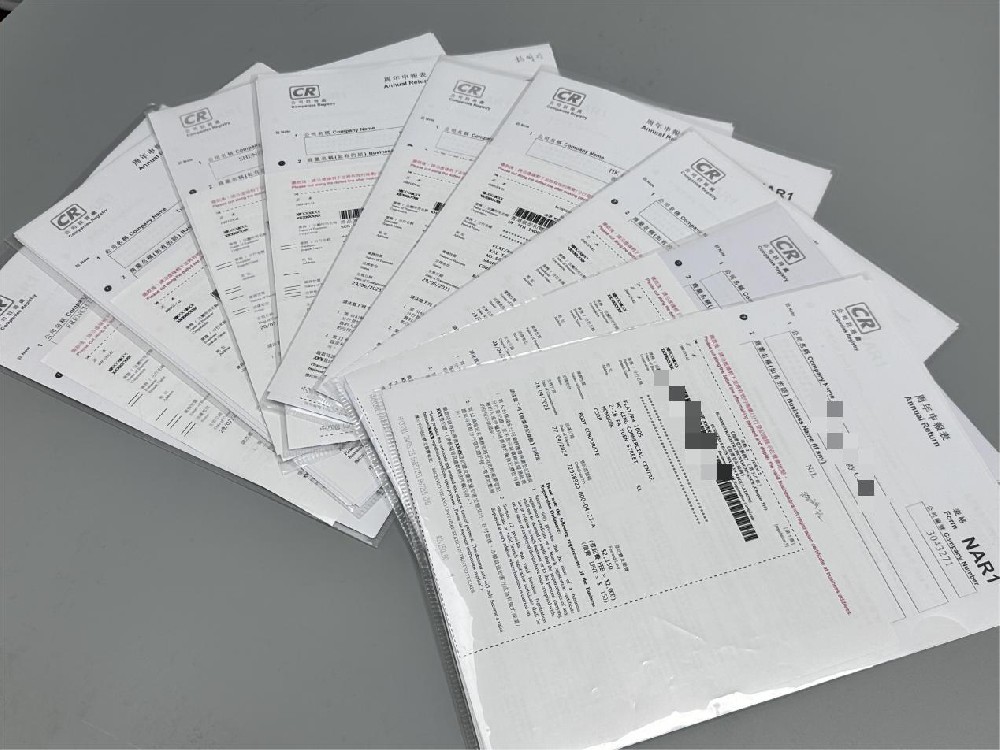 香港公司年審費用貴不貴？每年都在變動？