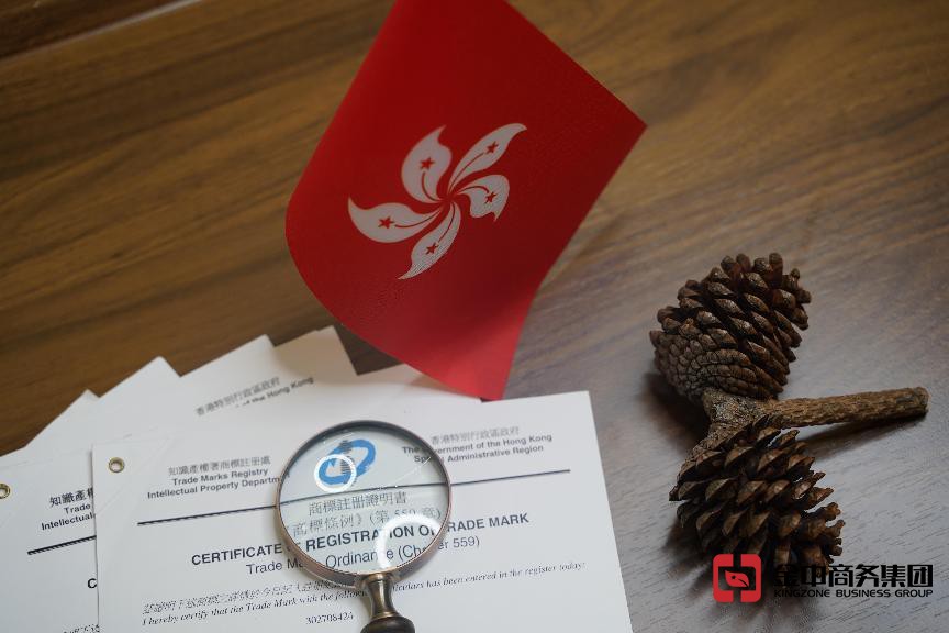 商機(jī)別錯過！注冊香港商標(biāo)一文看懂！