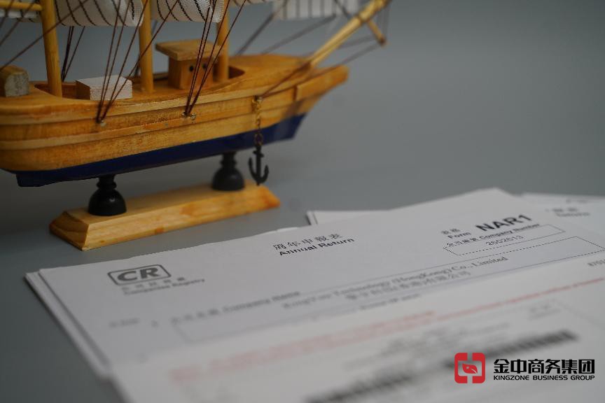 2023年香港公司年審費(fèi)用？