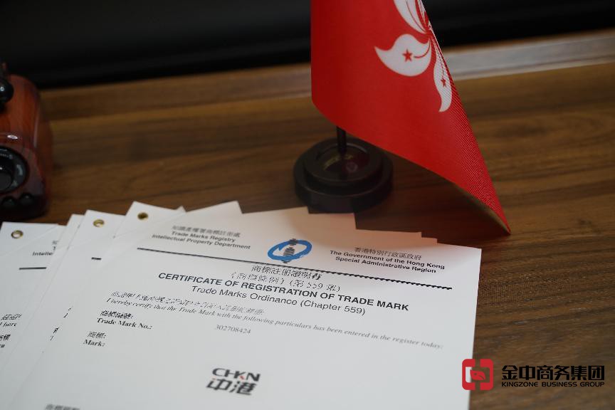 搶占先機(jī)！快人一步教你如何注冊香港商標(biāo)！
