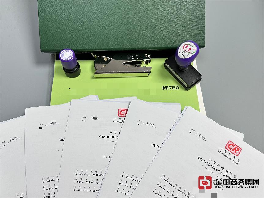 香港公司注冊有哪些問題容易混淆？