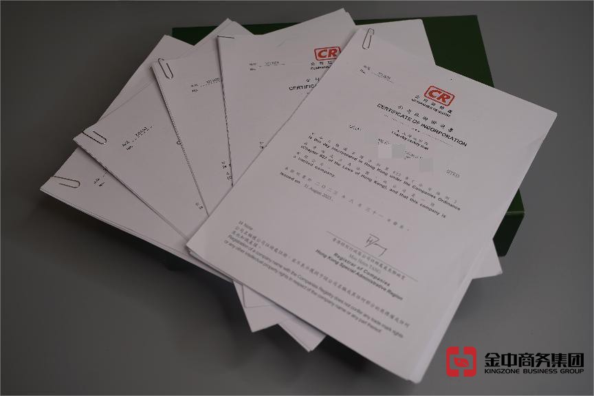 注冊香港公司之后能在內(nèi)地經(jīng)營？