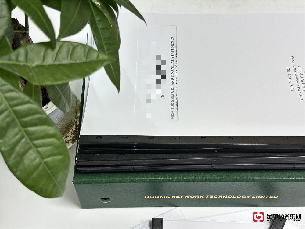 注冊香港公司有哪些注冊類型？